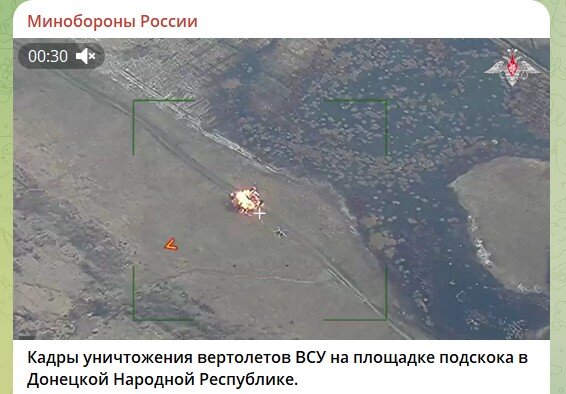    Скриншот: телеграм-канал Минобороны России