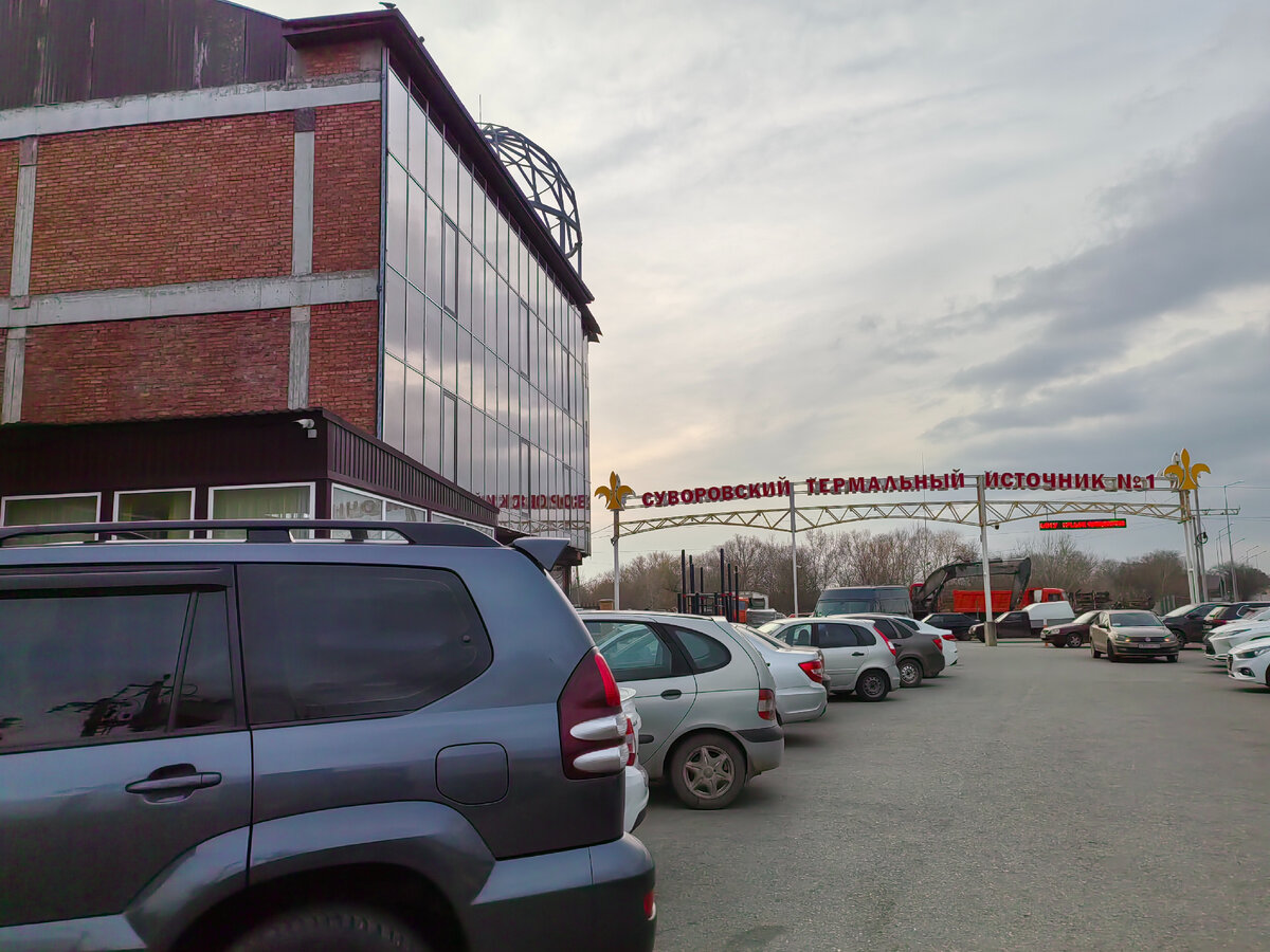 Фото автора