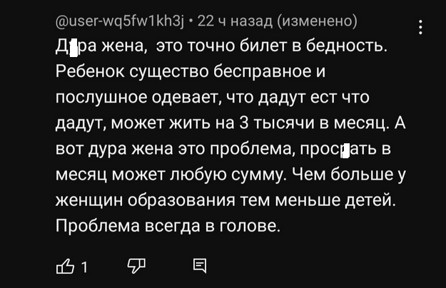Этот скриншот я сделала в ноябре 2023 года