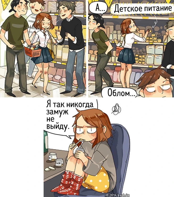 Да, я тоже ем детские фруктовые пюре! 