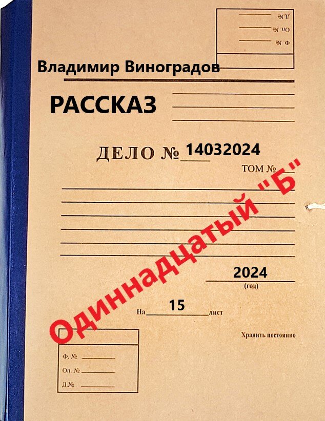 Вот такая будет обложка :-) когда-нибудь, 