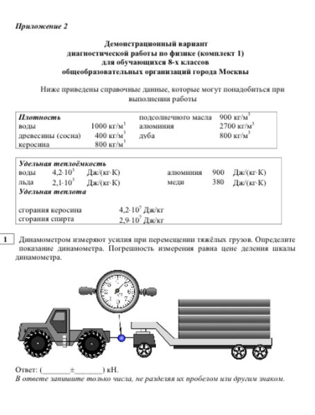 Английский язык 3 класс 62 страница
