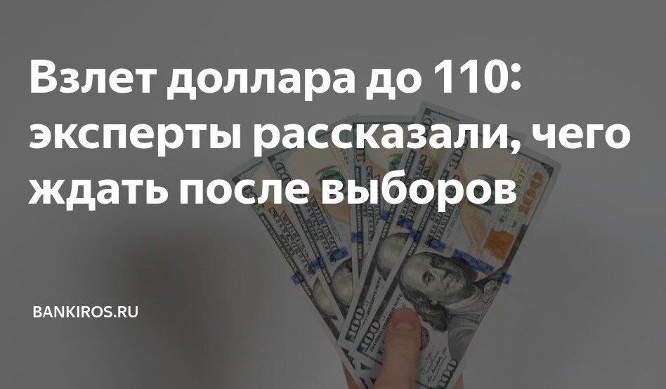 Одна из статей в инете