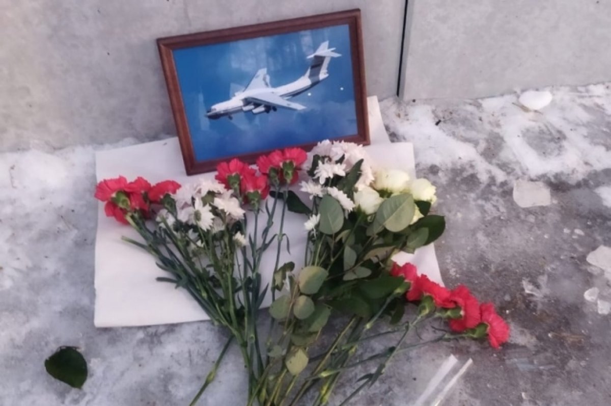    Жители Твери создали стихийный мемориал в память о погибших лётчиках Ил-76