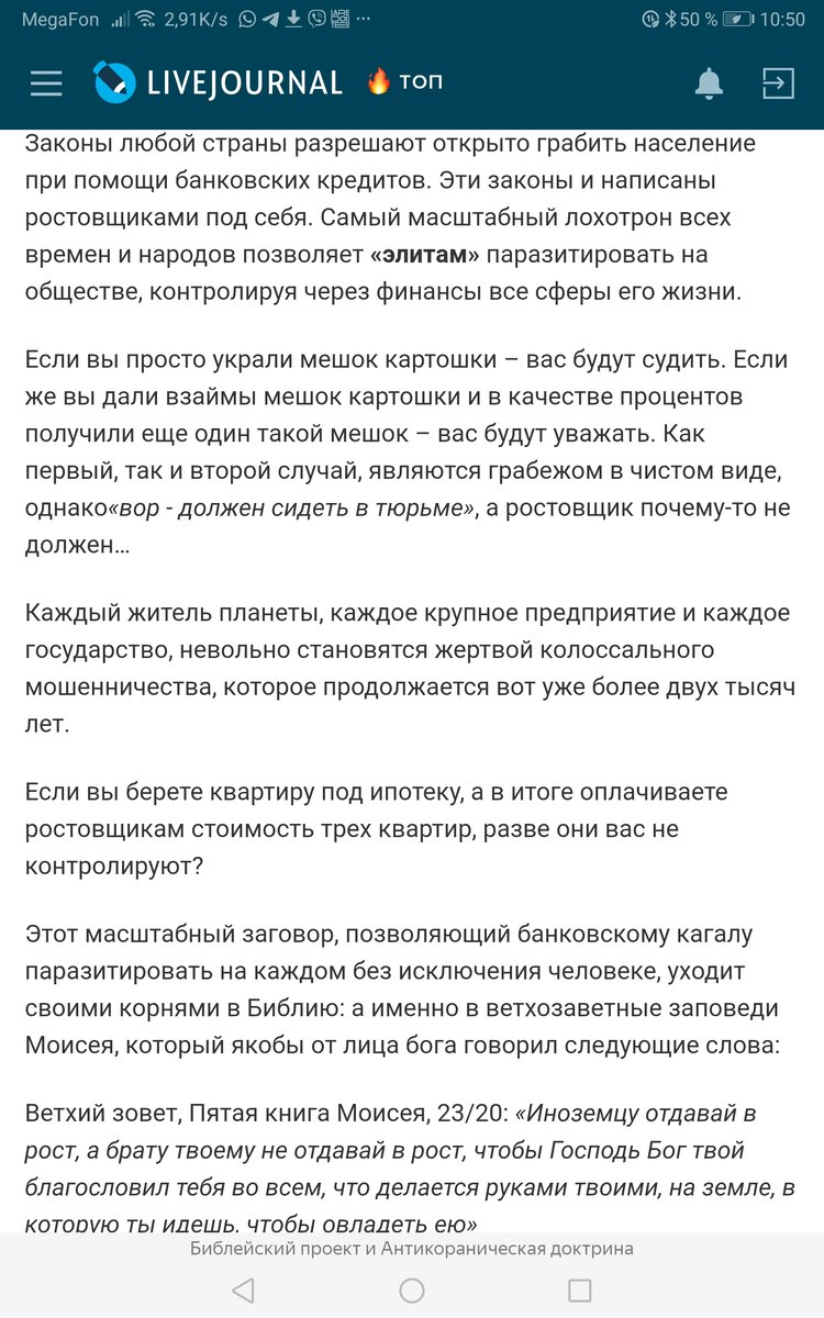 https://black-box-365.livejournal.com/164981.html