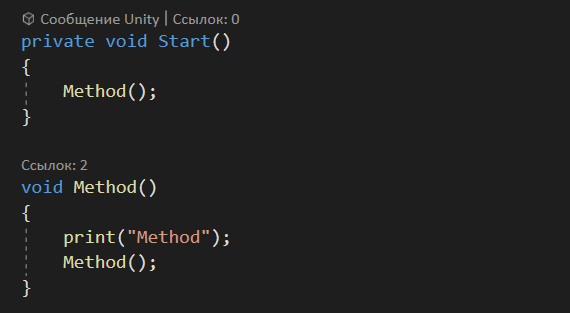 Вызов методом самого себя называется рекурсия и иногда может быть полезен, но нужно предусмотреть условие прерывания вызова, чтобы не получить бесконечный цикл.