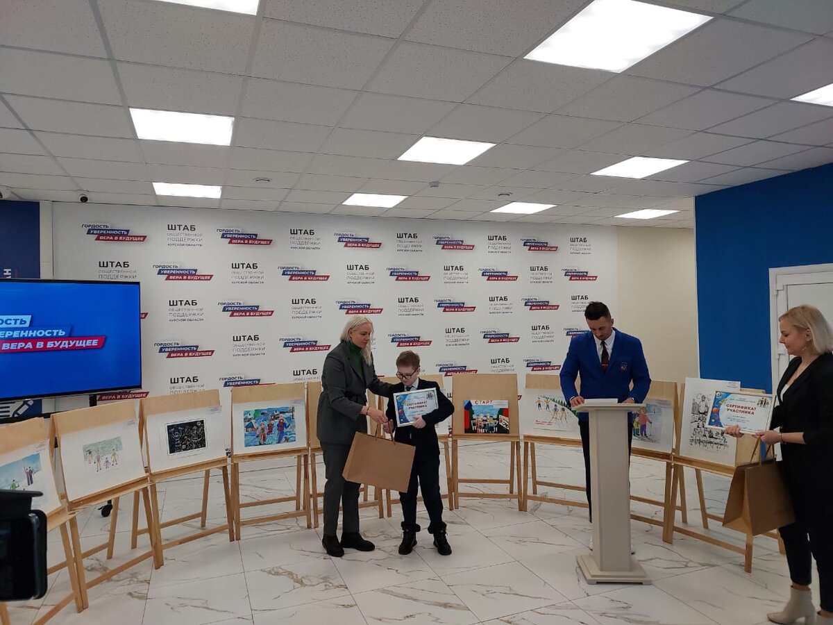    В Курске прошла встреча с участниками конкурса рисунков "Моя спортивная семья"