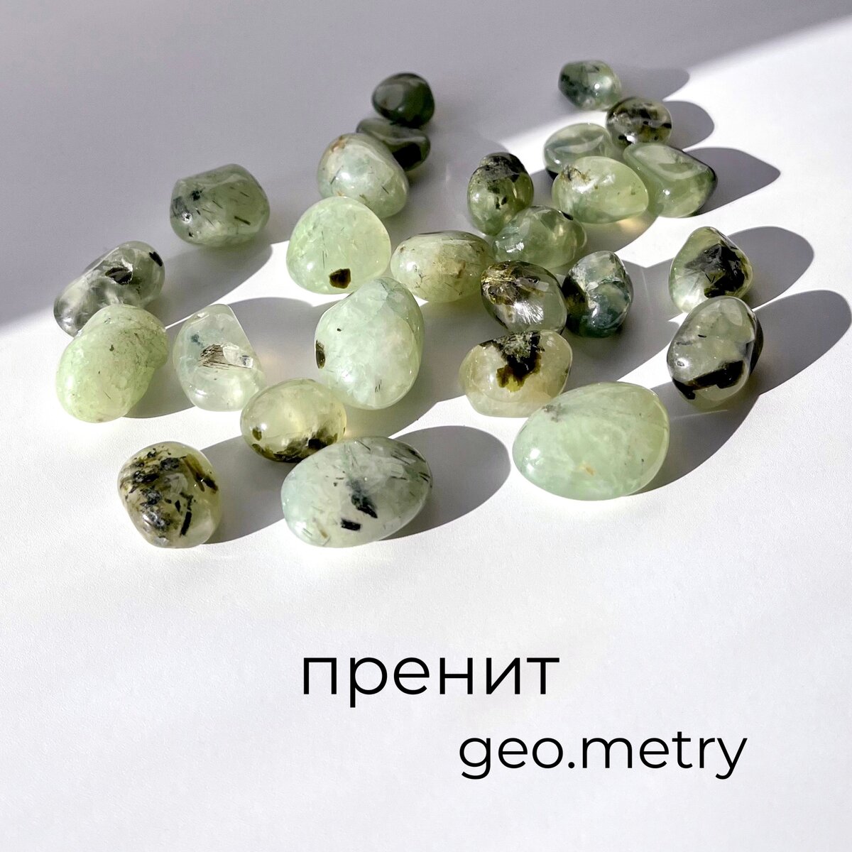 Пренит - камень гармонии | GEO.METRY | Дзен