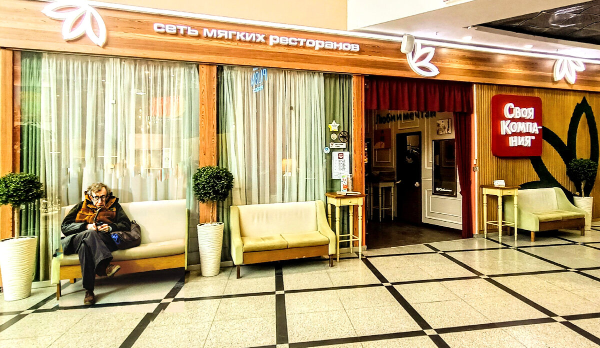 Ресторан "Своя Компания", г.Екатеринбург, ул.8Марта,46, ТРЦ "Гринвич", 3 этаж