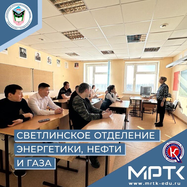 Месячник психологического здоровья в «Светлинском отделении энергетики, нефти и газа» начался с темы «Буллинг в молодежной среде».