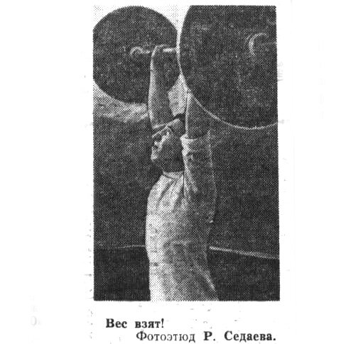 "Голы забили Филиппов с близкого расстояния, Смирнов, получив мяч в ...