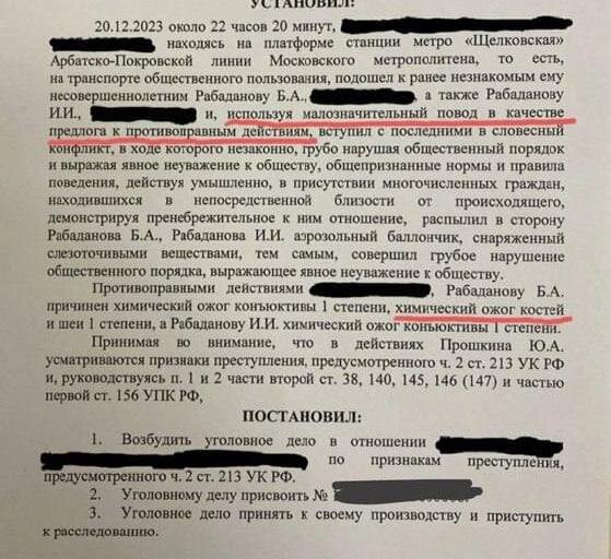 Мужчина получил пять суток ареста за приставания в метро Ташкента