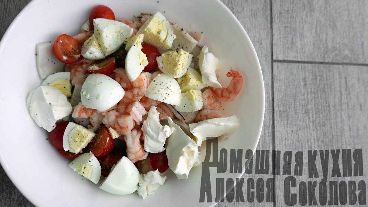 Пример салата с таким кальмаром.