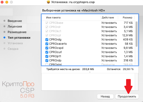 Собеседование юмор. Синергетический эффект в команде. Синергия в команде. Вы приняты на работу мем. Мемы про собеседование.