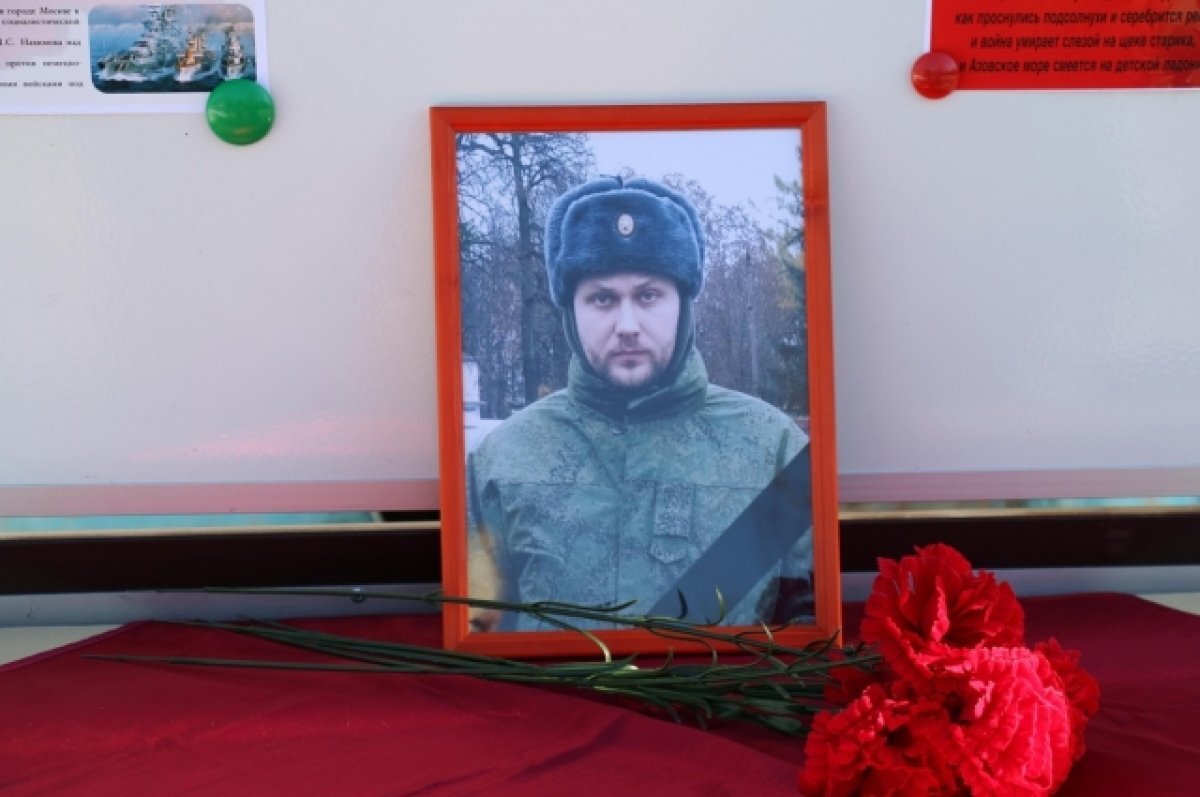    В Удомле установили памятную доску погибшему в зоне СВО молодому бойцу