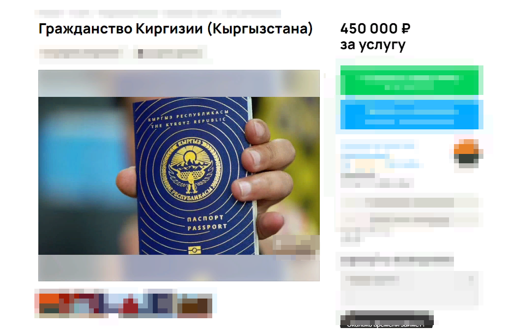 Скриншот