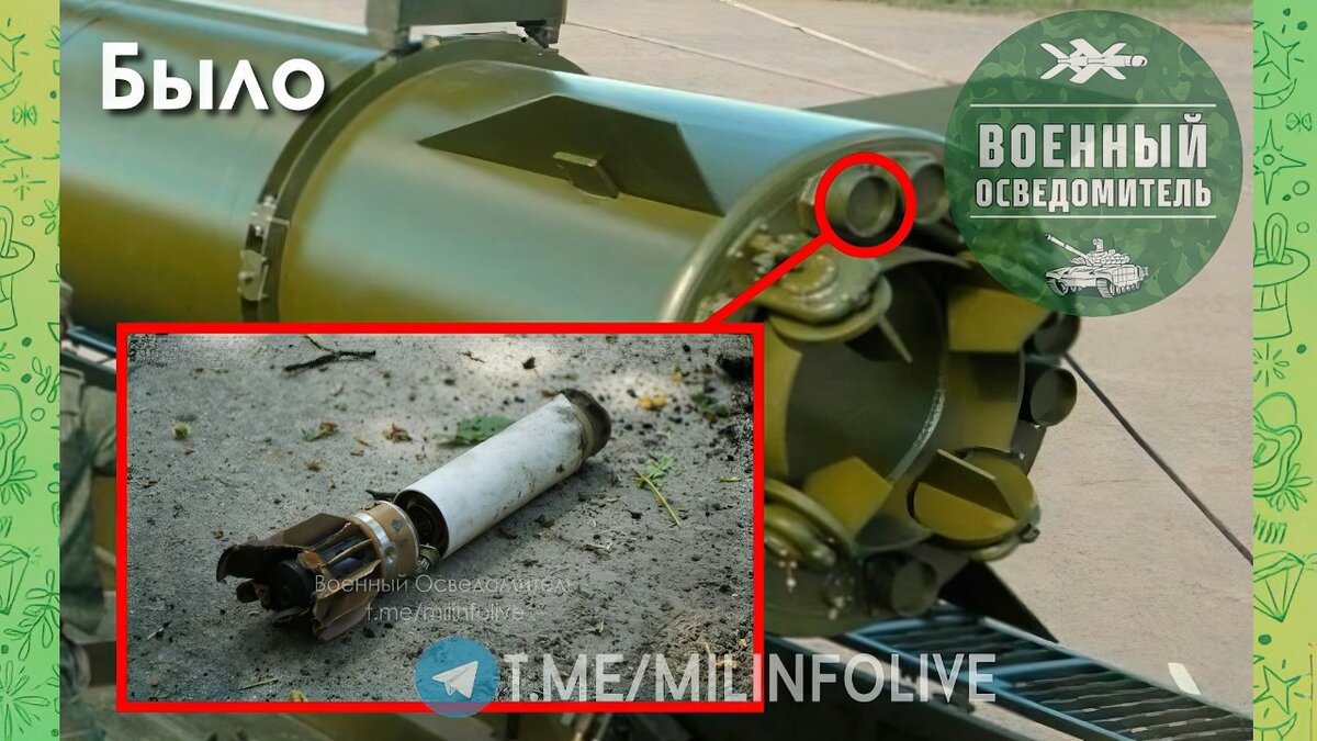 Фото из ТГ Военный осведомитель