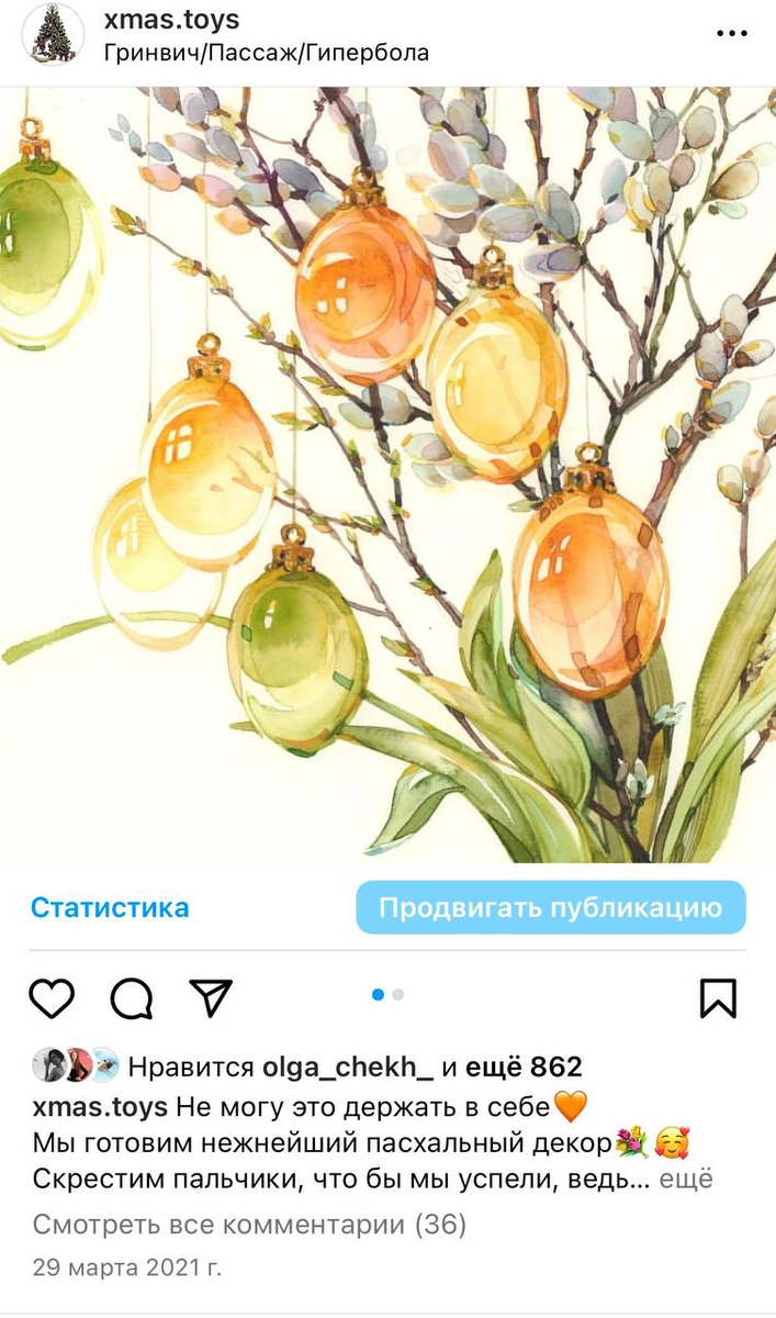 https://xmas-toys.ru