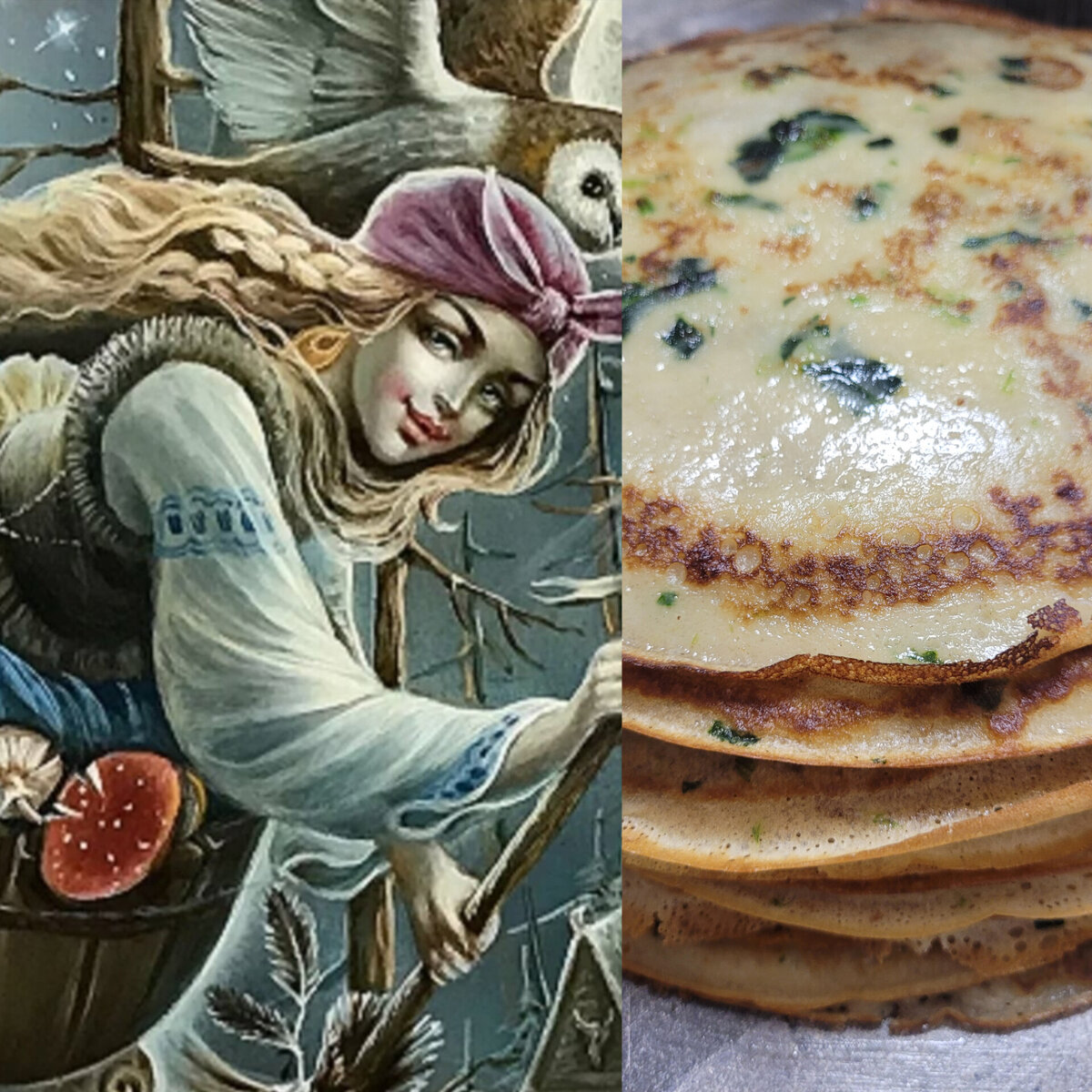 Фото- каллаж  автора.