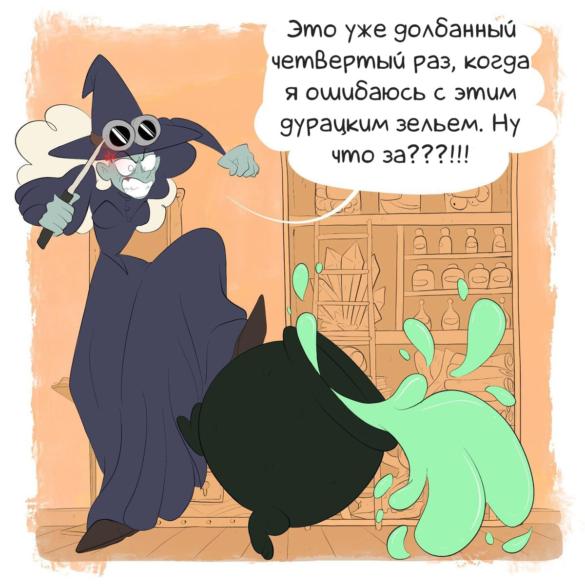 -2