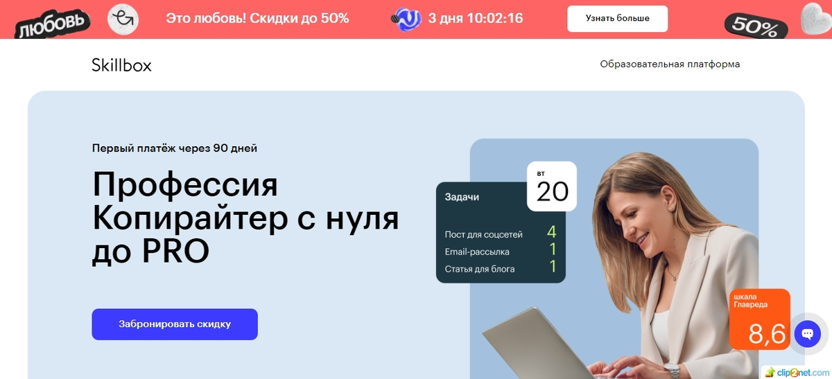 какие первые 3 слова ты увидел. игры со словом. слова в русском языке 3 класс словарные слова. словарные слова 3 класс русский язык школа россии. все будет хорошо стих.