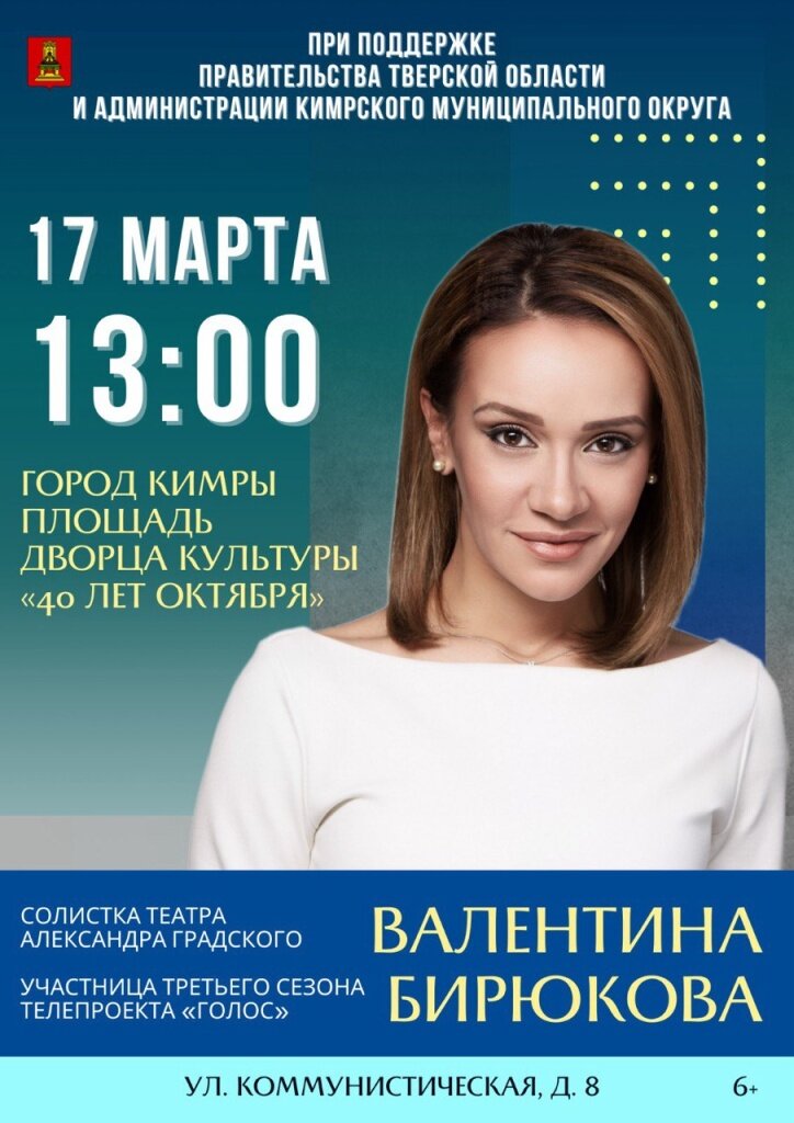 Фестиваль уличных концертов пройдет в Тверской области в дни выборов