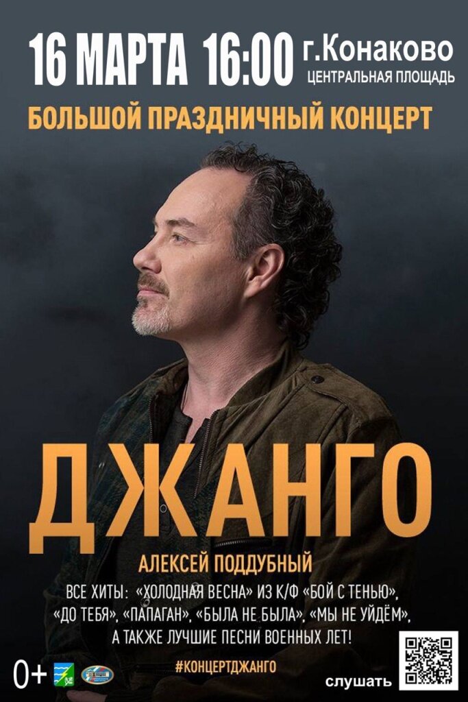 Фестиваль уличных концертов пройдет в Тверской области в дни выборов