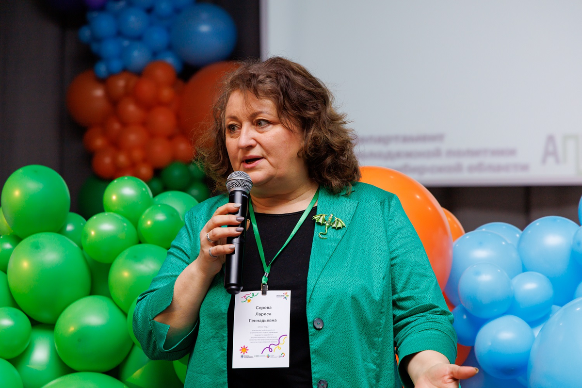 Лариса Геннадьевна Серова