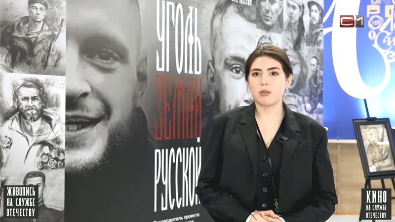    Художница рассказала о созданных портретах бойцов СВО