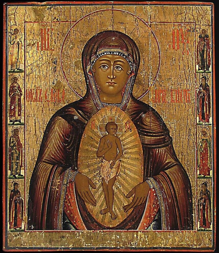 Образ Слово Плоть Бысть. XIX в. Государственный Эрмитаж.