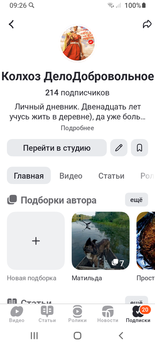  даже скрин сделала))