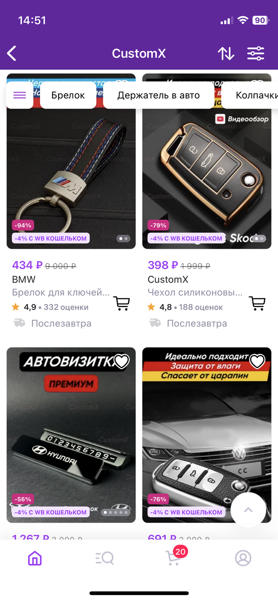 -2