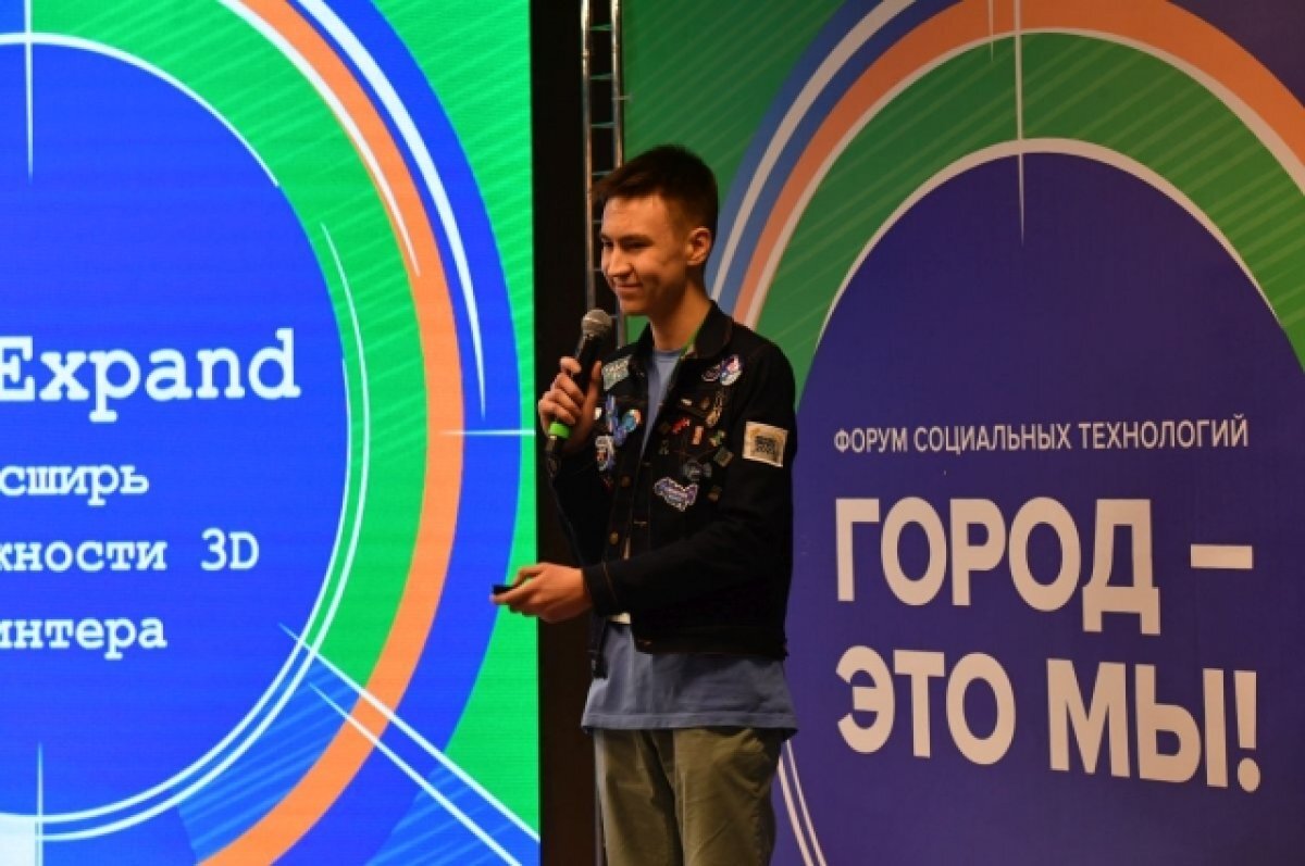    В Норильске завершился форум социальных технологий «Город – это мы!»