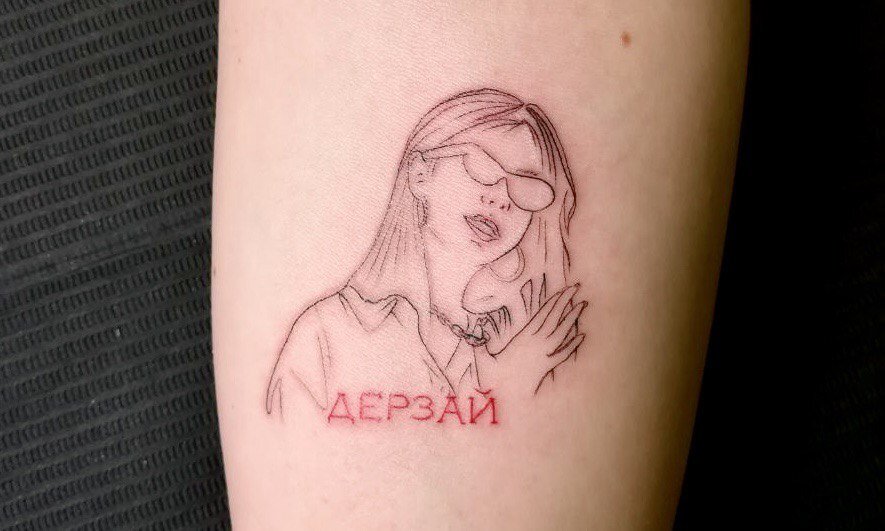 Тату красивое ( на руке Михаила)