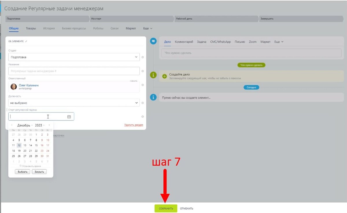 Угловые скорости валов. Задачи на прямую и обратную пропорциональную зависимость с решением. Геометрия 24 задание огэ. В случайном эксперименте б. Данная задача неактуальна.