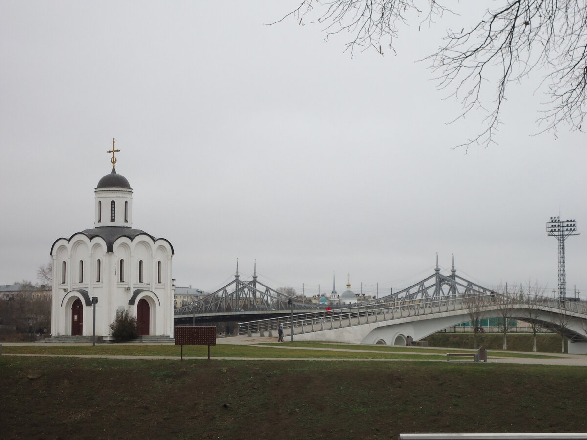 Храм-часовня Михаила Тверского на Острове Памяти в Твери. Из архива автора.