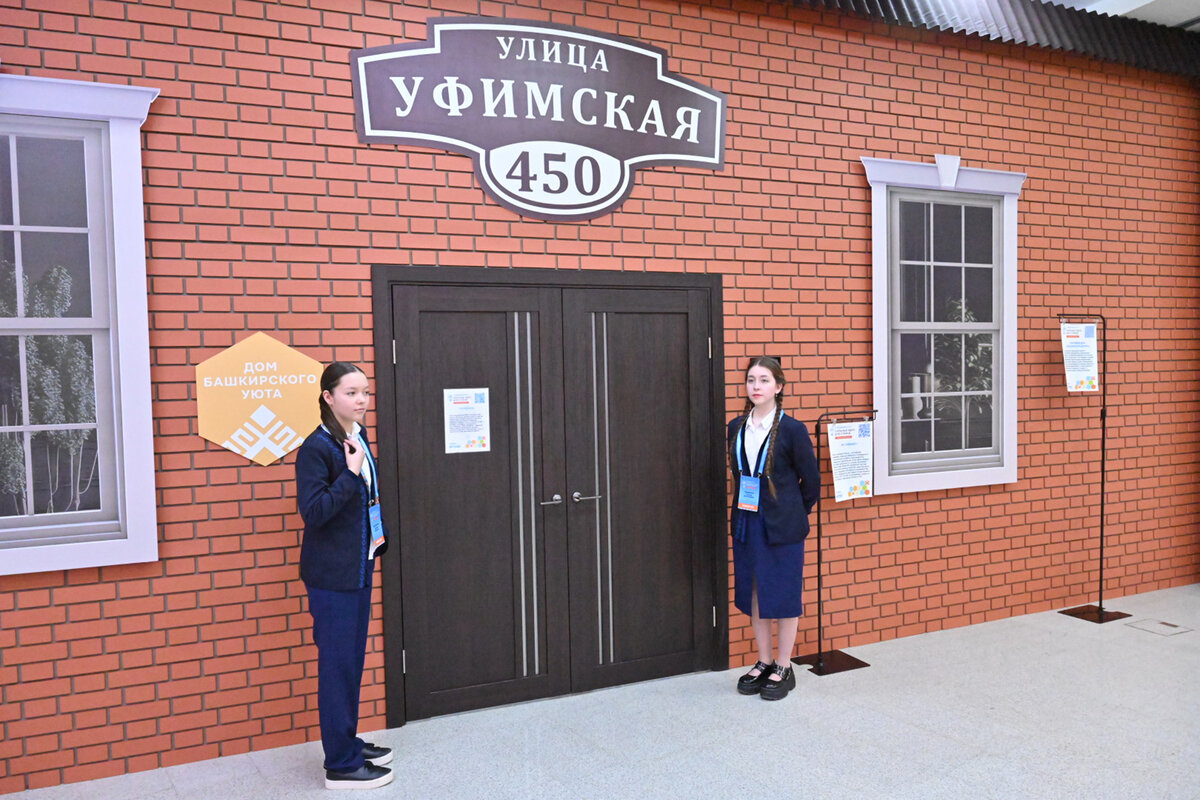 Фото пресс-службы Главы Башкортостана