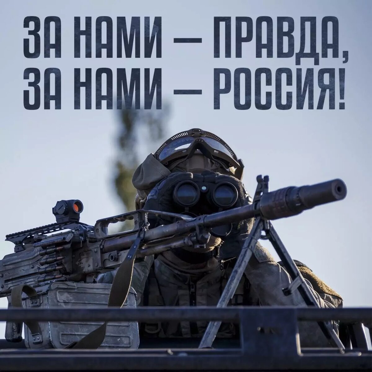 Фото: Канал Романа Старовойта