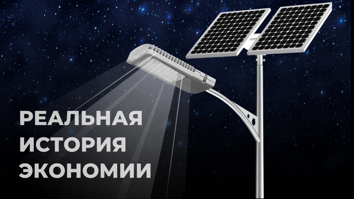 Автоматическая система освещения 