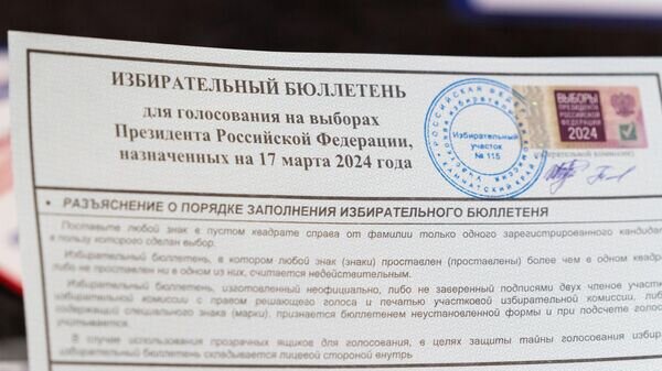   © Sputnik / Александр Пирагис