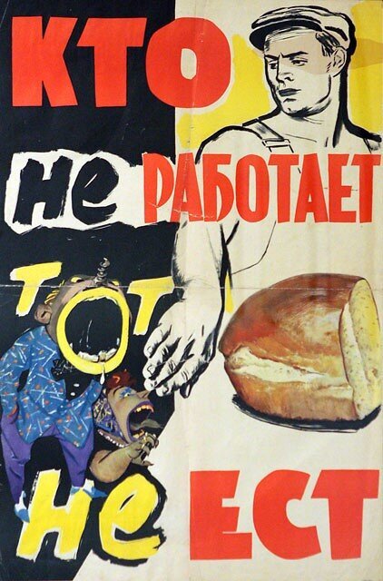 Картинка из Google fond 