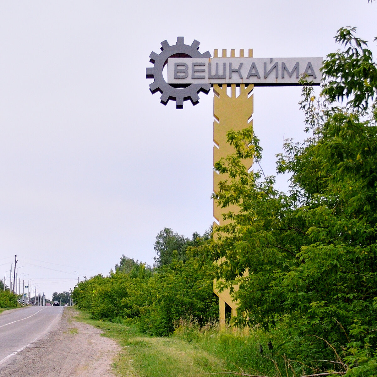 Фото предоставлено героем публикации