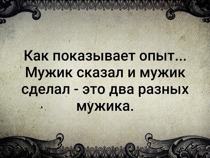 Не доверяю мужу что делать. Делай вид что доверяешь людям но никогда этого не делай. Совет на всю жизнь.