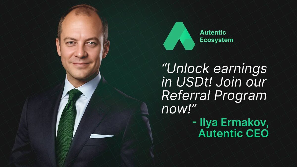 #AUT #USDT #рефералы #токенизация #инвестиции #финансы #блокчейн