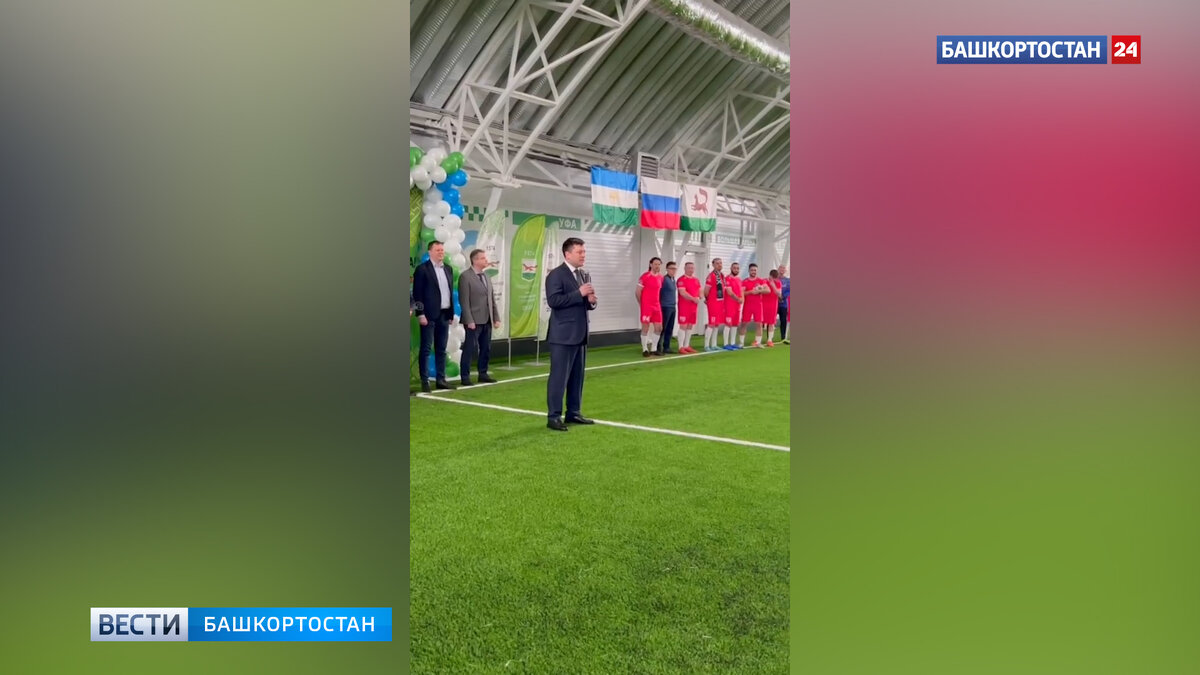    Мэр Уфы сообщил об открытии нового физкультурно-оздоровительного комплекса «Центр спорта «ФИЗРА-Р»