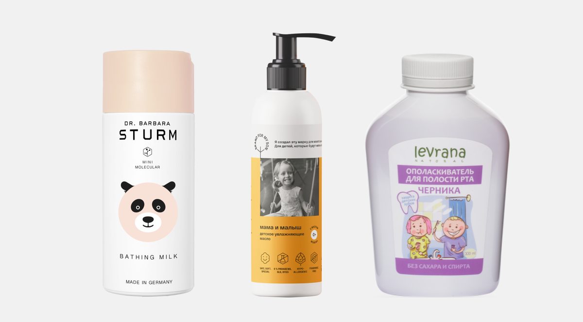 Обложка: Dr. Barbara Stürm, Brand For My Son, Levrana