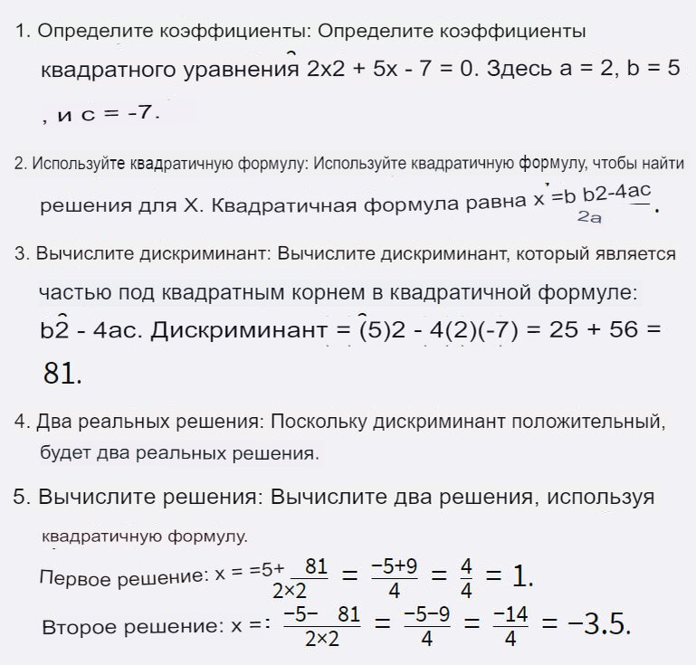 -1-2