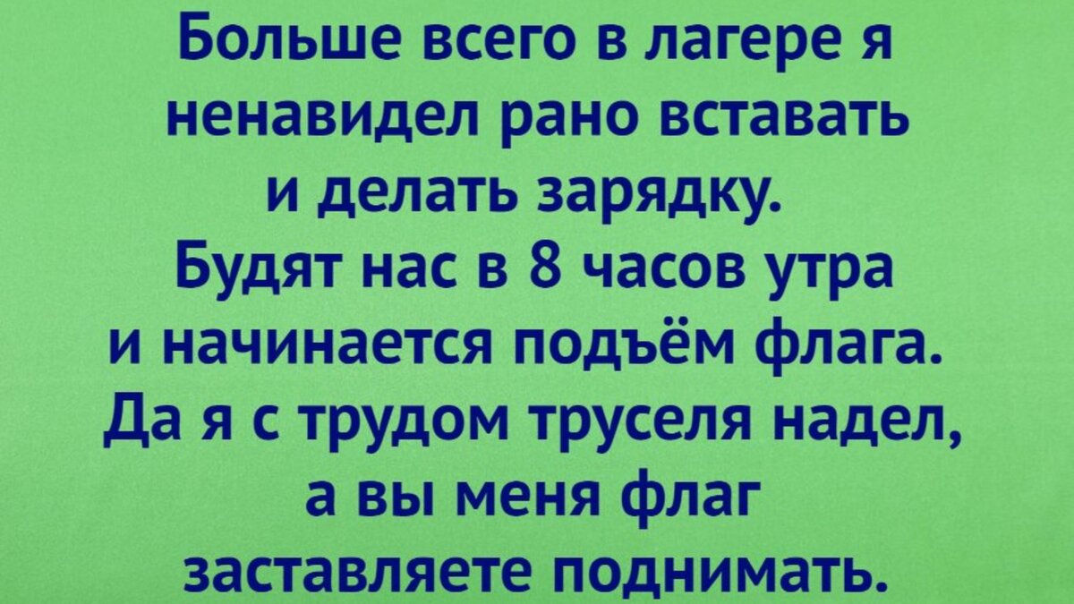 Первое селфи\роберту корнелиусу. Будем делать историю. Оговорочки по фрейду приколы. Историю делают люди. Исторические цитаты.
