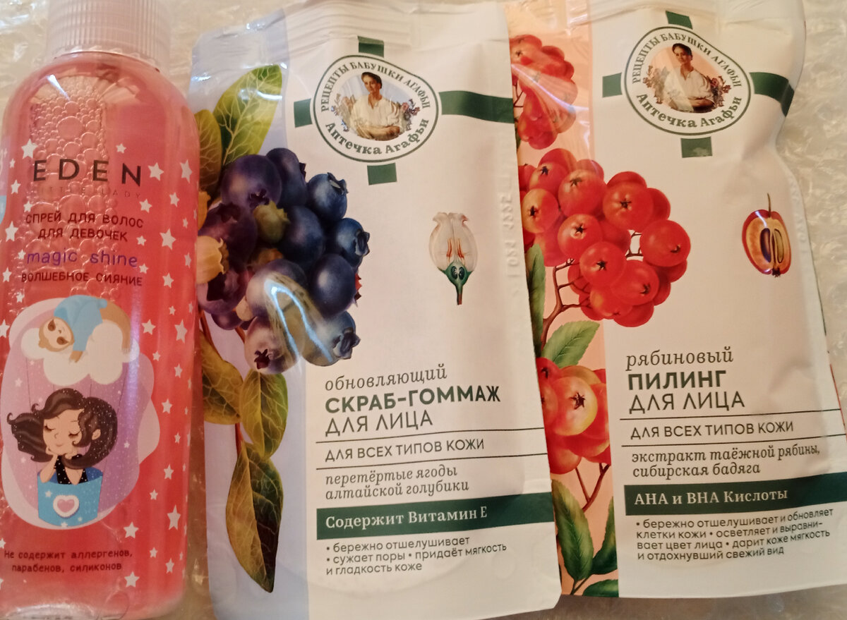 Спрей для волос, скраб и пилинг. Фото автора.