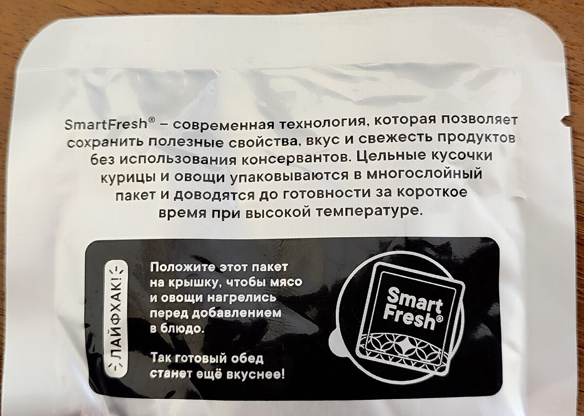 Пробую премиальное картофельное пюре Бизнес Меню с курицей ...